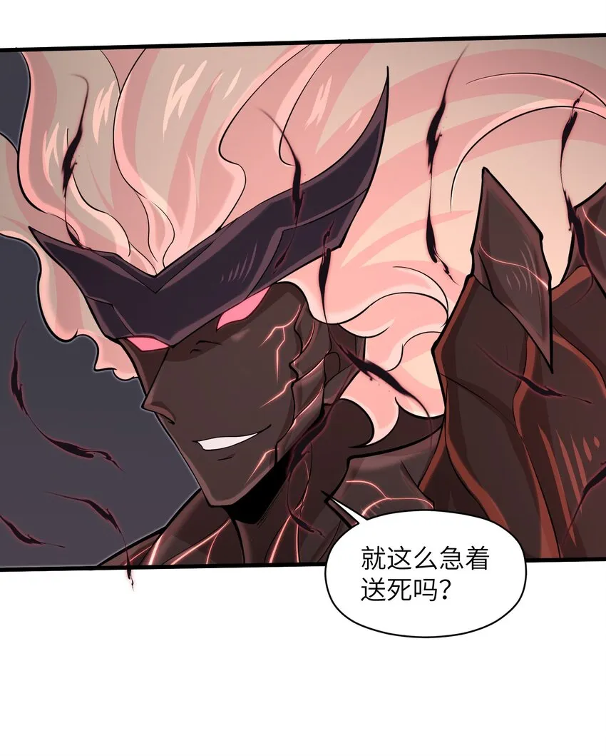 080 挣扎吧，蝼蚁们！ 第23页