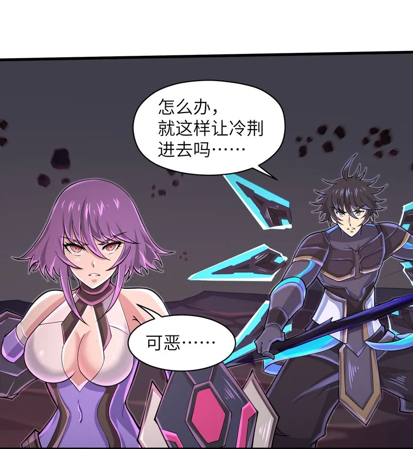 080 挣扎吧，蝼蚁们！ 第29页