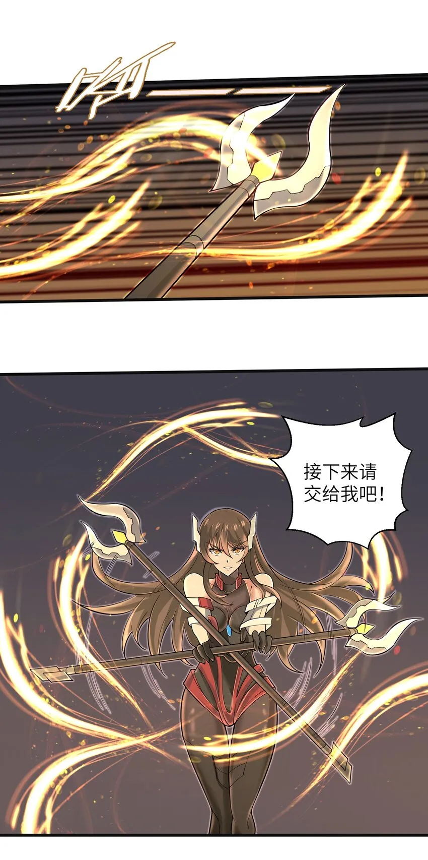 080 挣扎吧，蝼蚁们！ 第33页