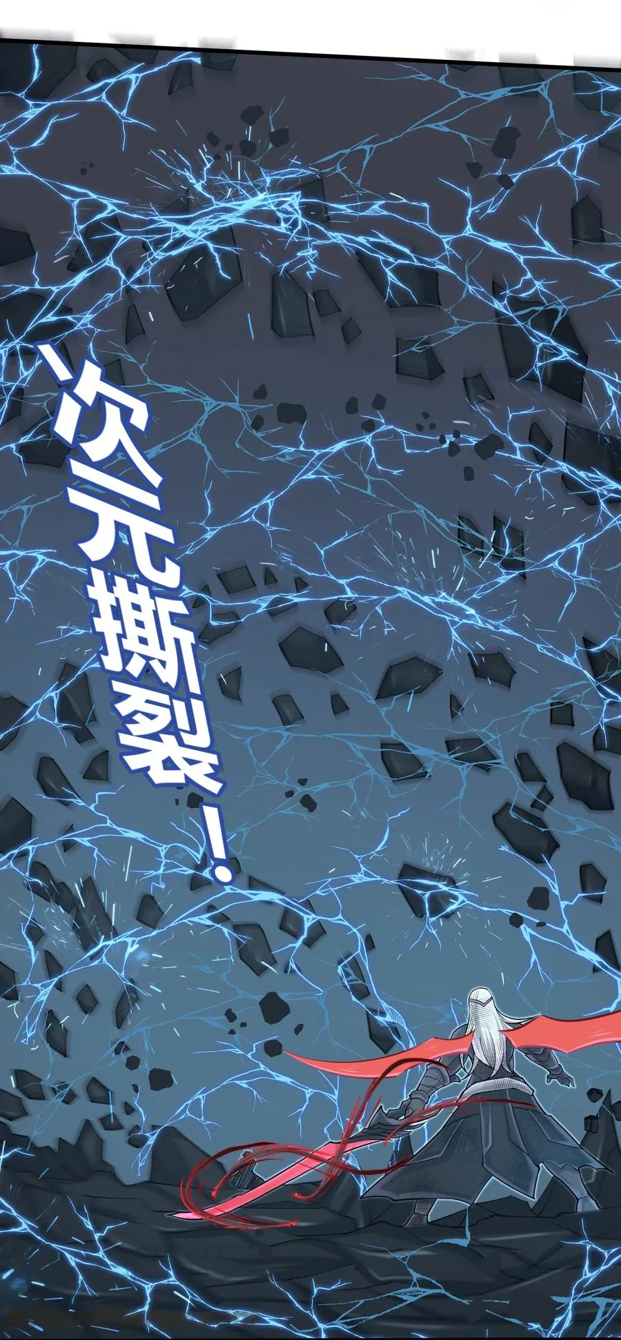 079 已经没人能阻挡我了 第3页
