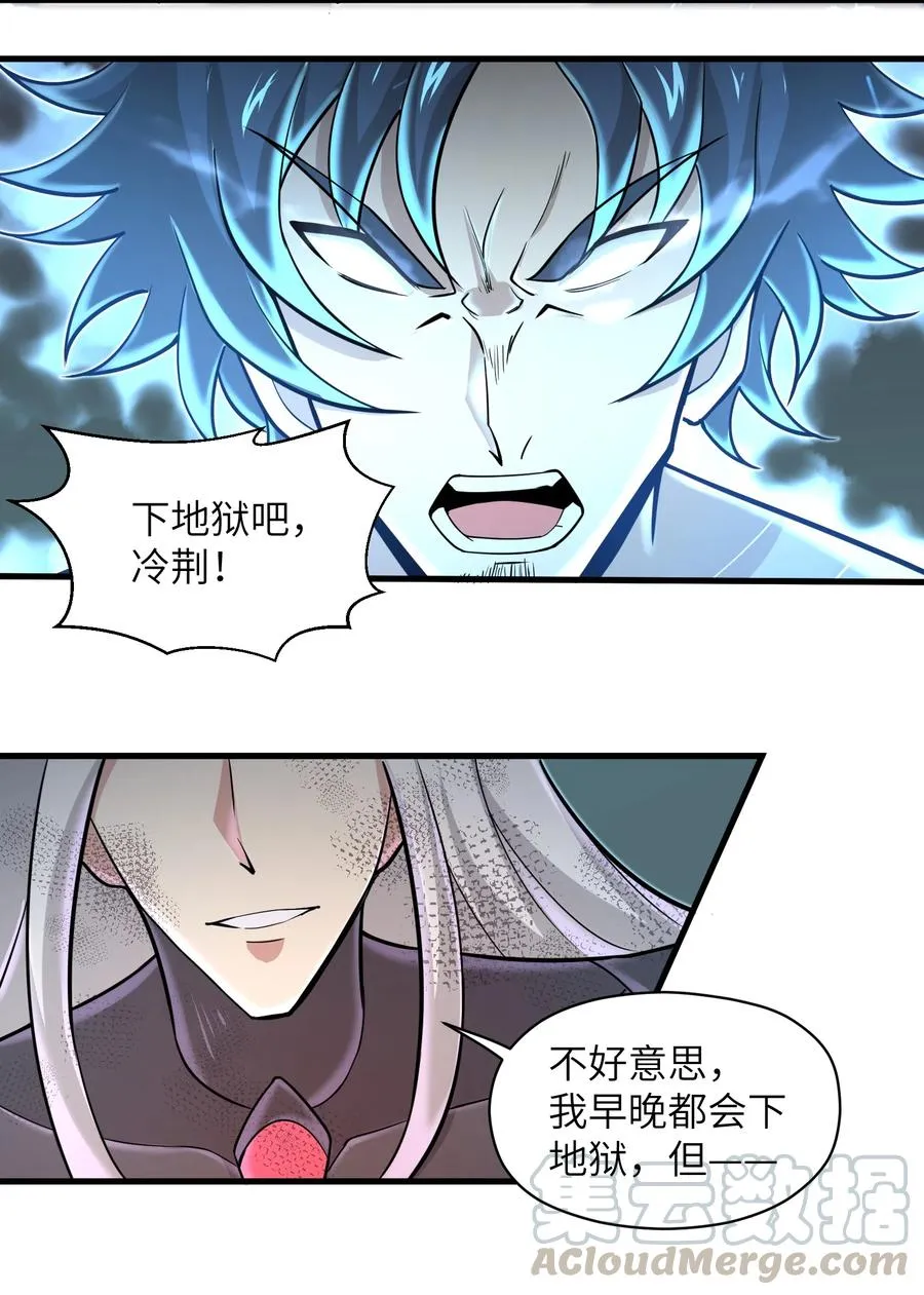 079 已经没人能阻挡我了 第5页