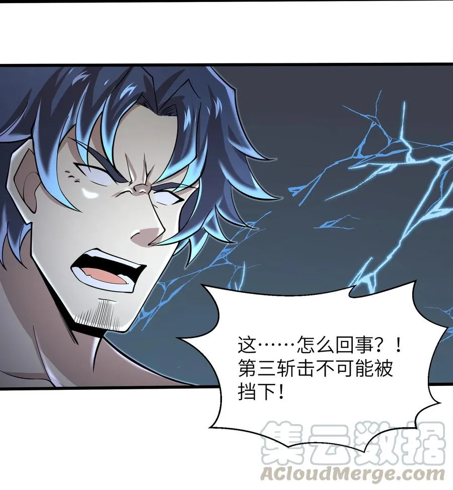 079 已经没人能阻挡我了 第7页