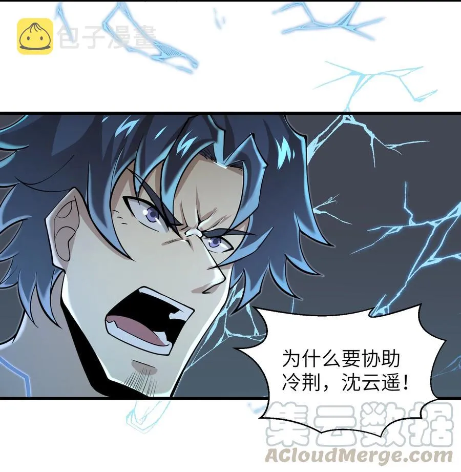 079 已经没人能阻挡我了 第11页