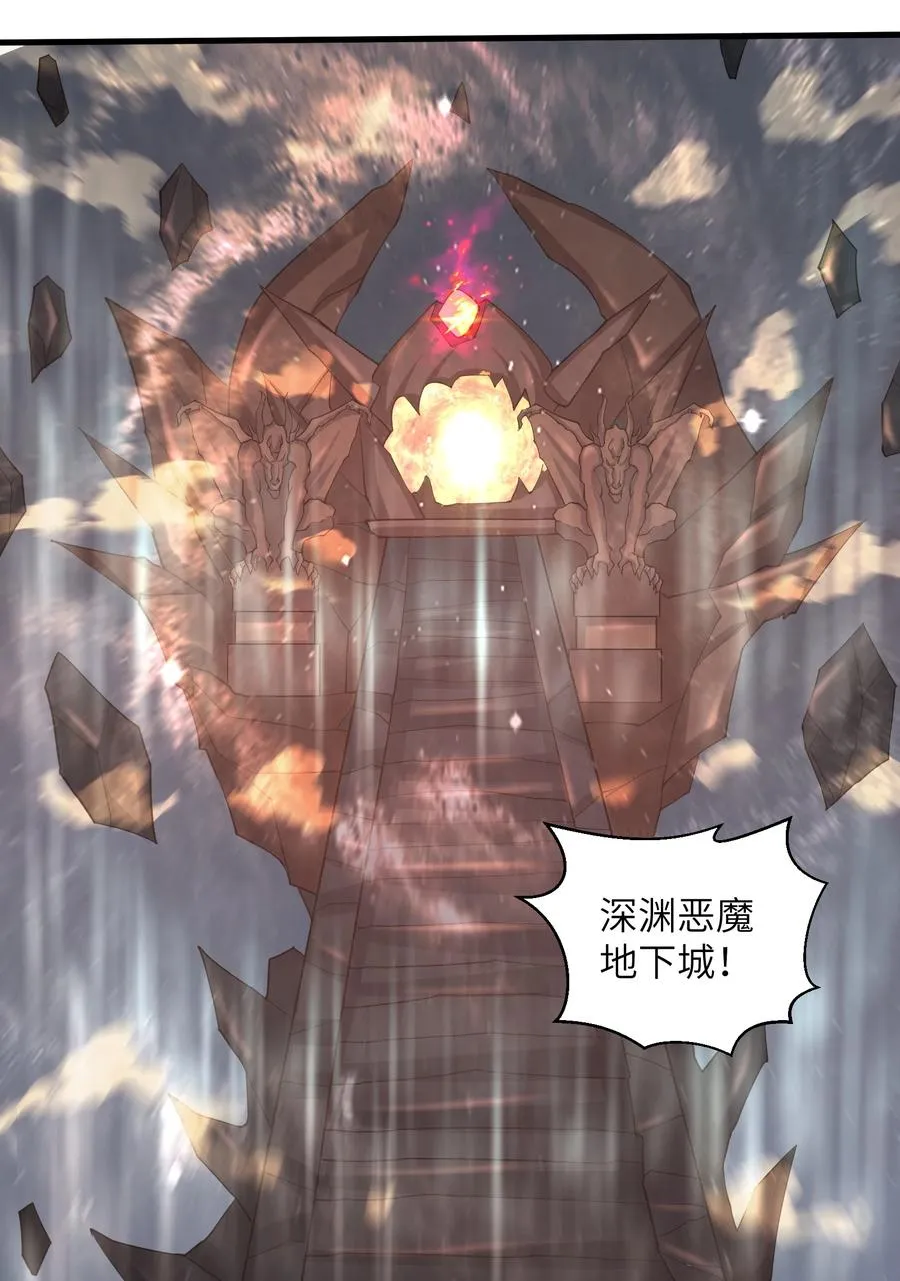 079 已经没人能阻挡我了 第14页