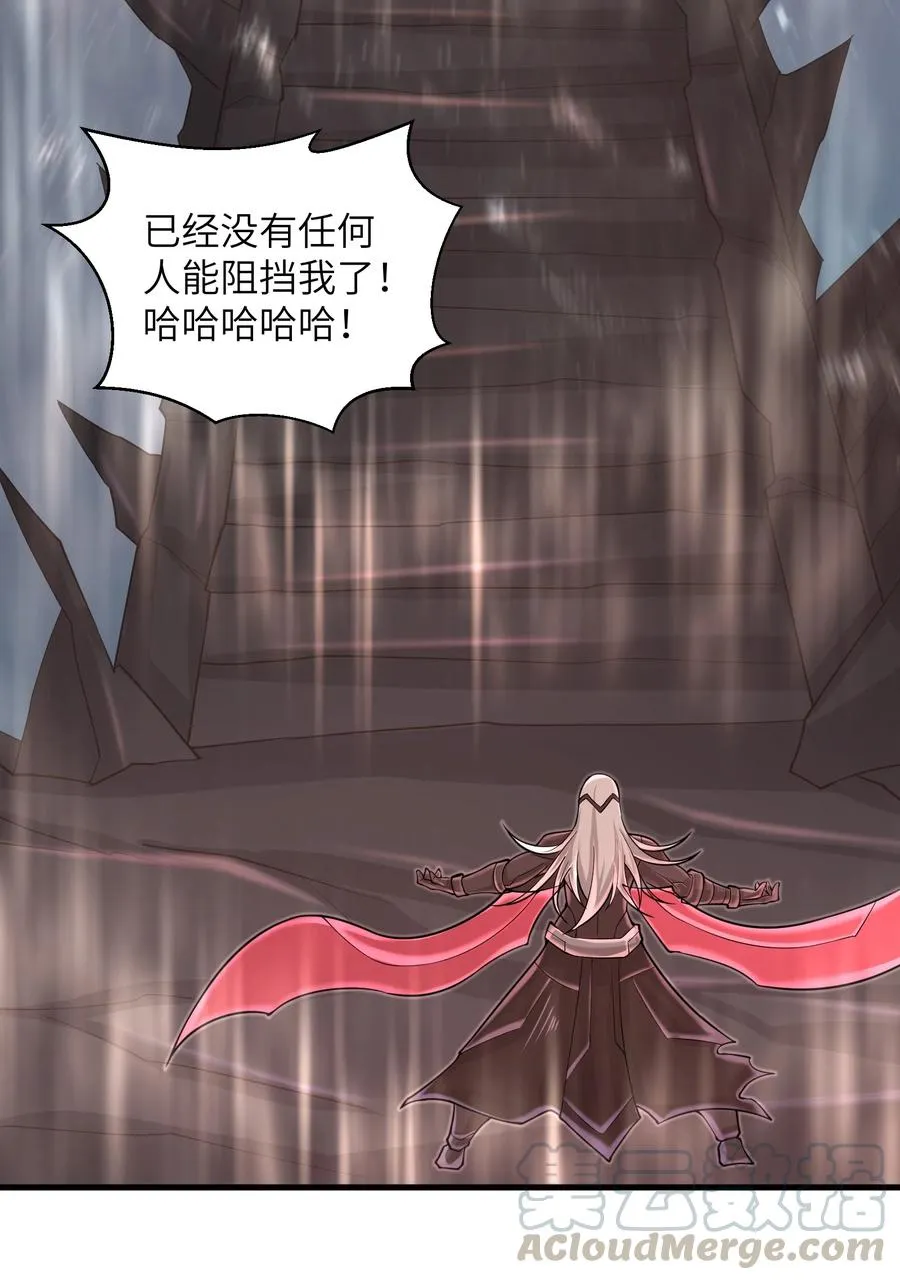 079 已经没人能阻挡我了 第15页