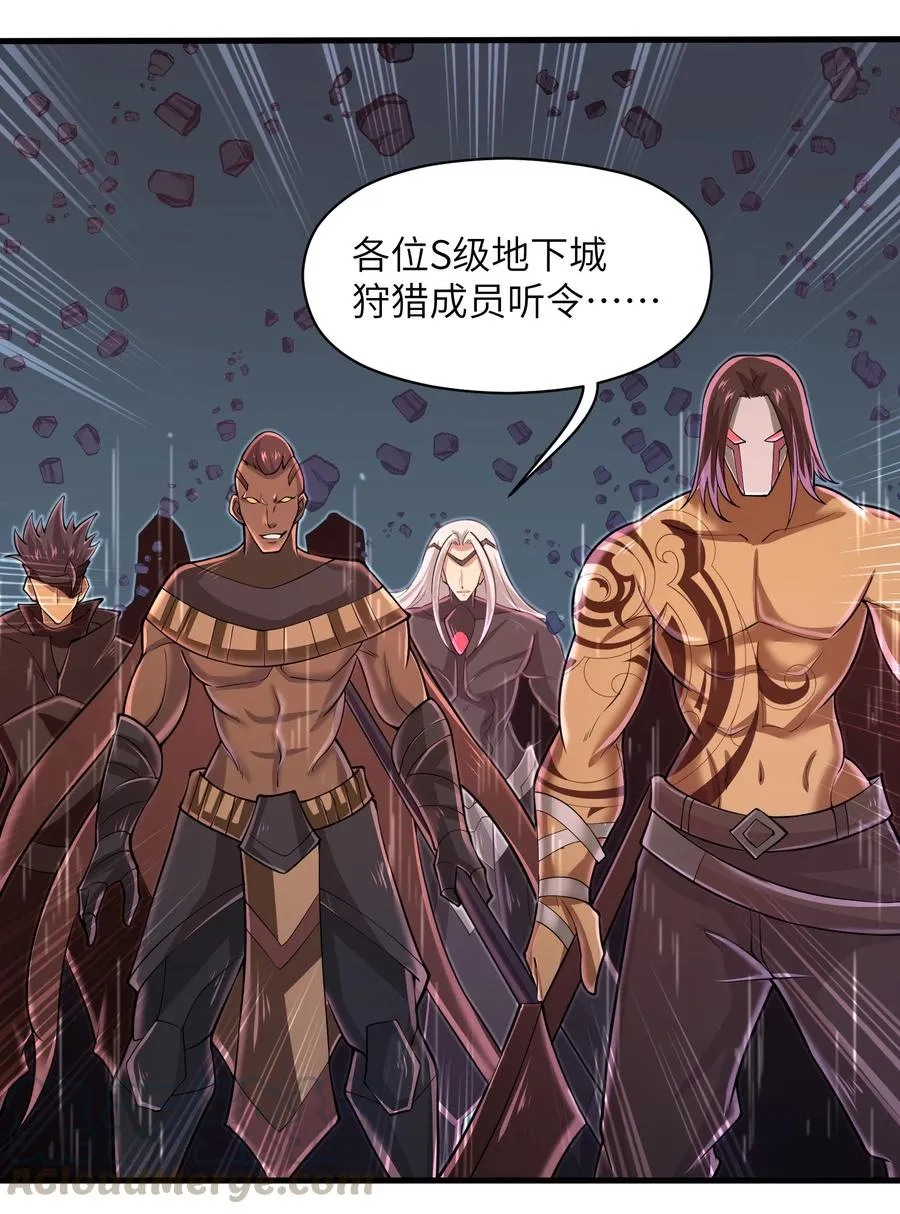079 已经没人能阻挡我了 第17页