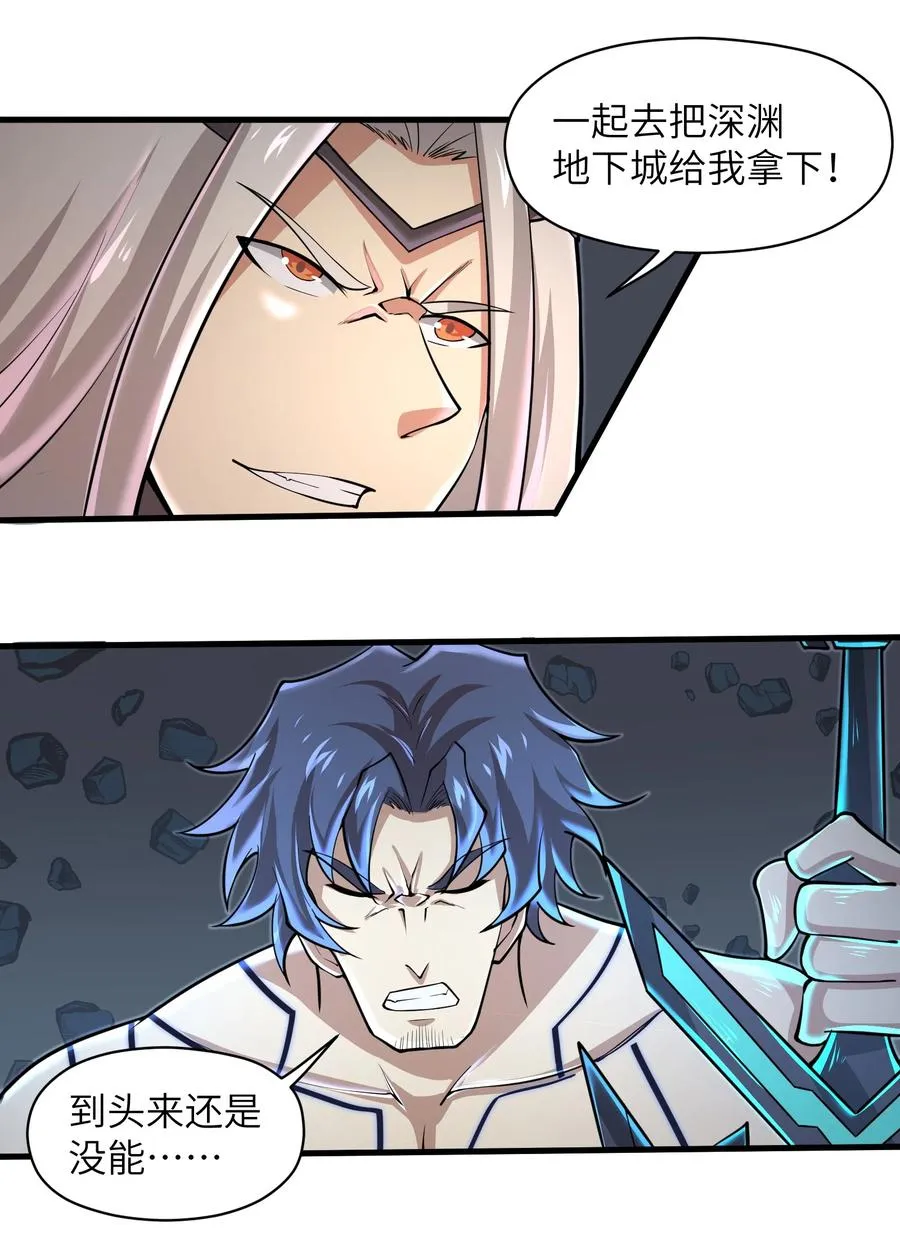 079 已经没人能阻挡我了 第18页