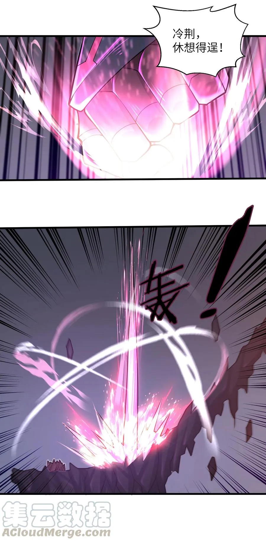 079 已经没人能阻挡我了 第19页