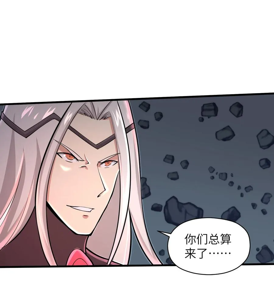 079 已经没人能阻挡我了 第20页