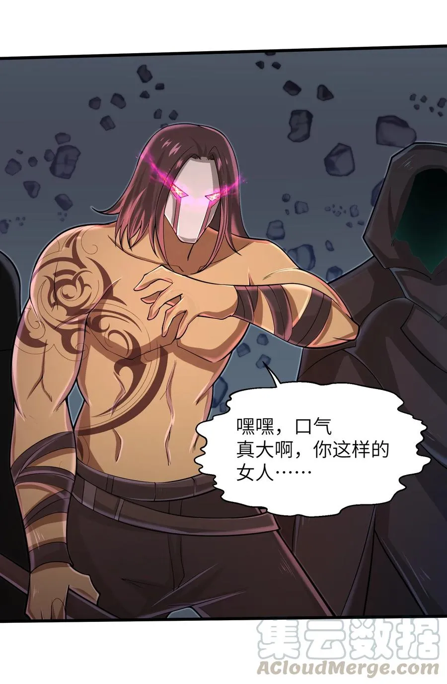 079 已经没人能阻挡我了 第23页