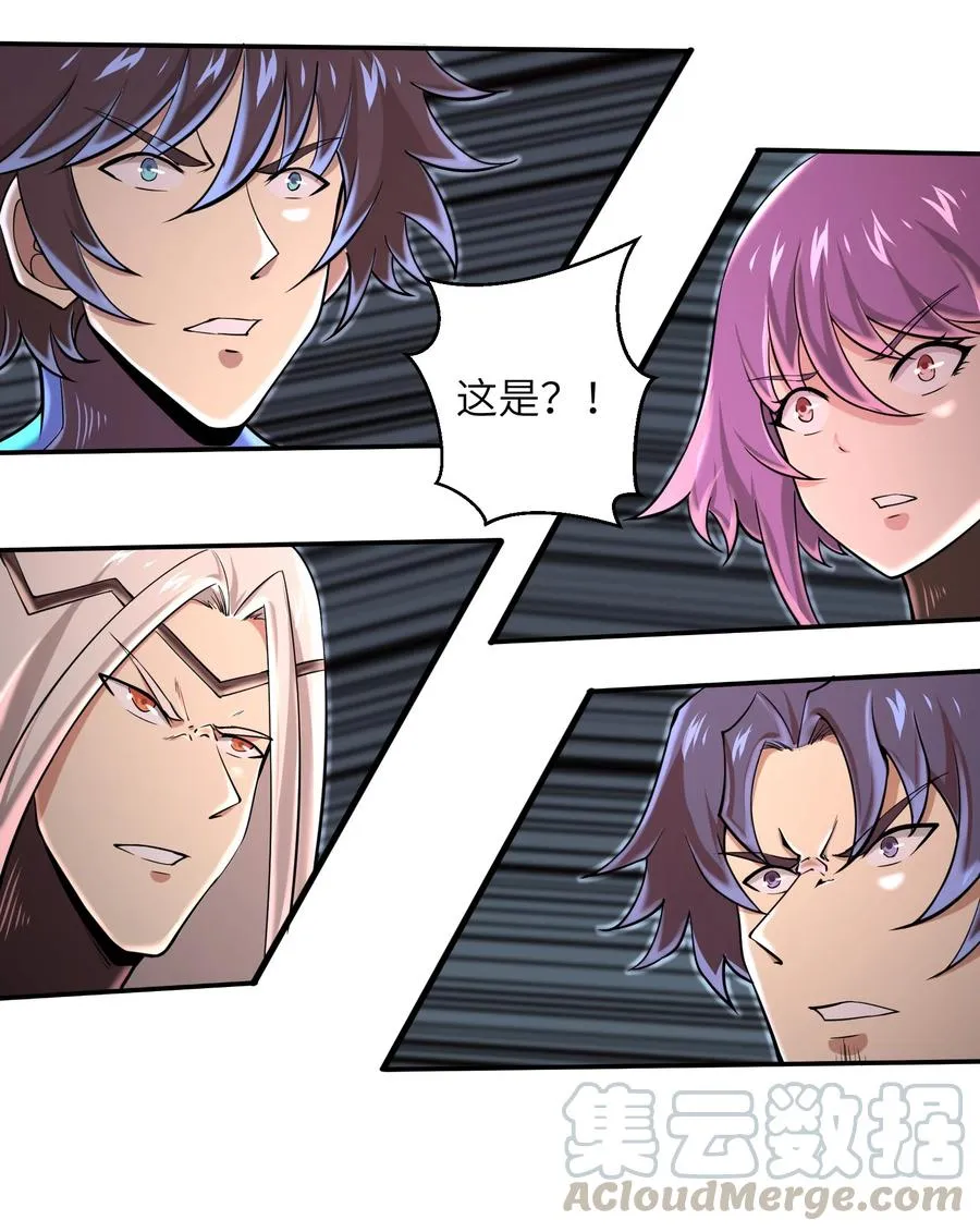 079 已经没人能阻挡我了 第27页