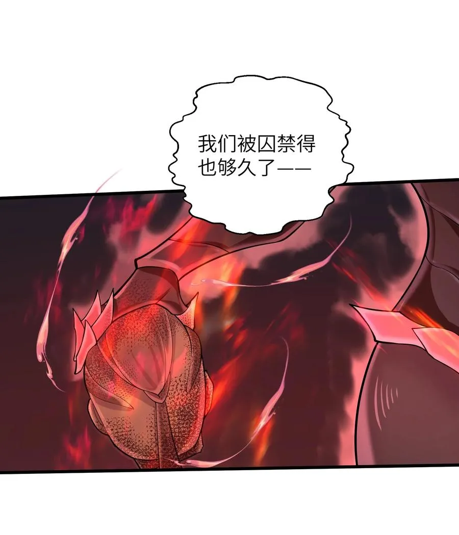079 已经没人能阻挡我了 第28页