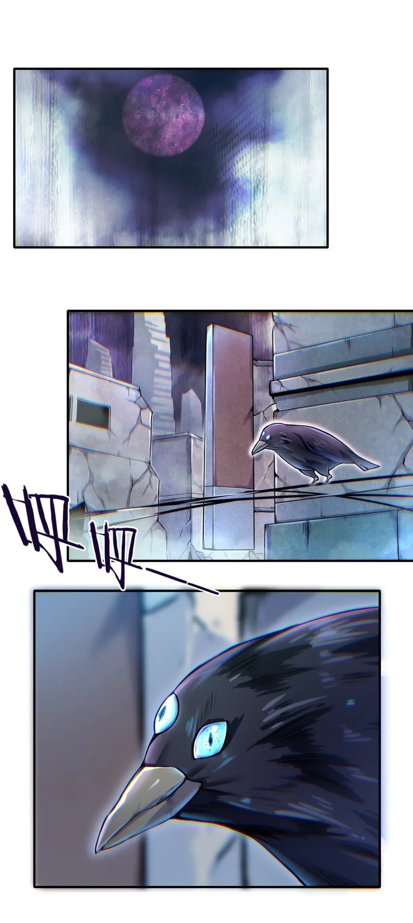 001-1 游戏开始（上） 第2页