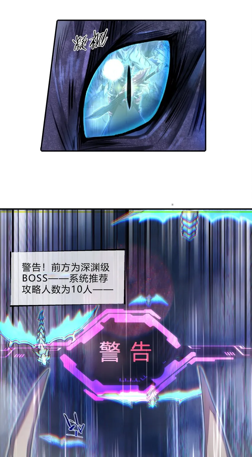 001-1 游戏开始（上） 第3页