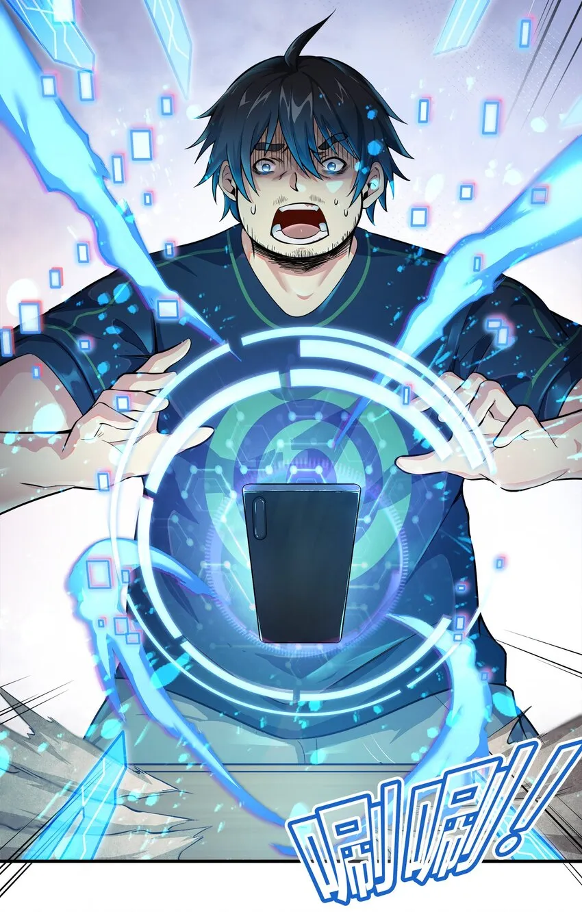 001-1 游戏开始（上） 第27页