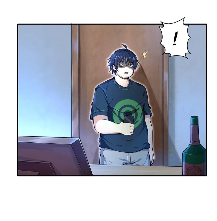 001-1 游戏开始（上） 第40页