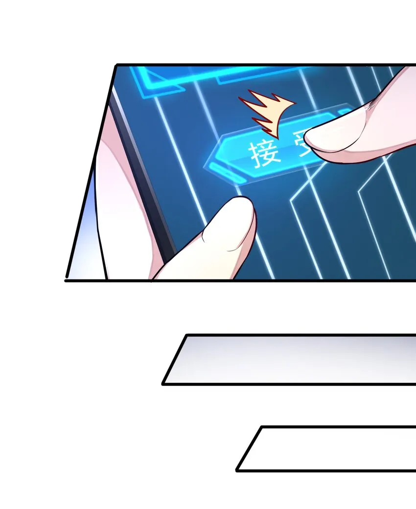 001-2 游戏开始（中） 第2页