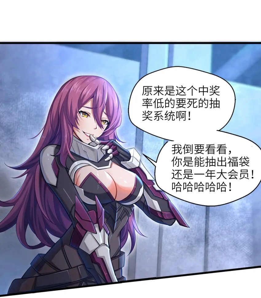 001-2 游戏开始（中） 第57页
