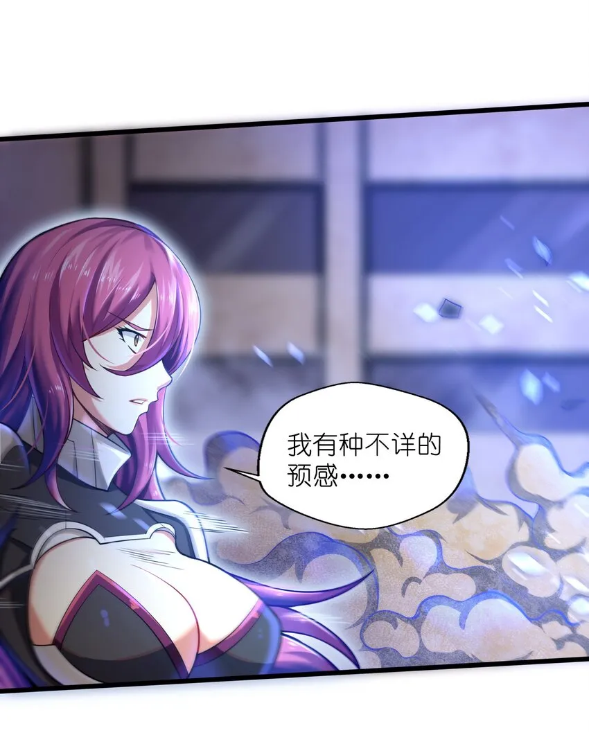 001-3 游戏开始（下） 第1页