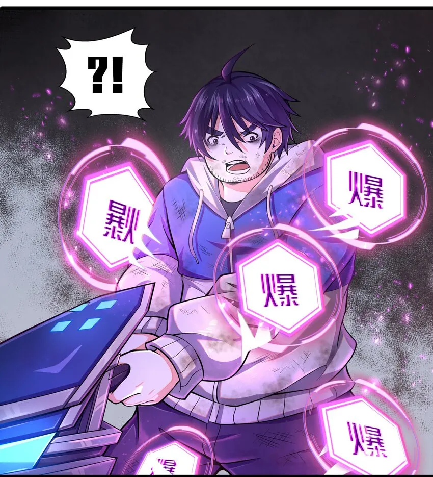 001-3 游戏开始（下） 第26页