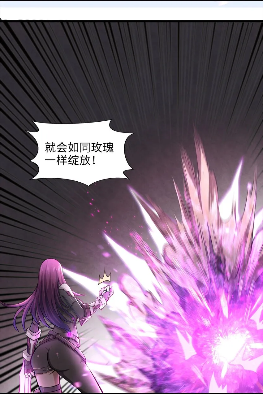 001-3 游戏开始（下） 第27页