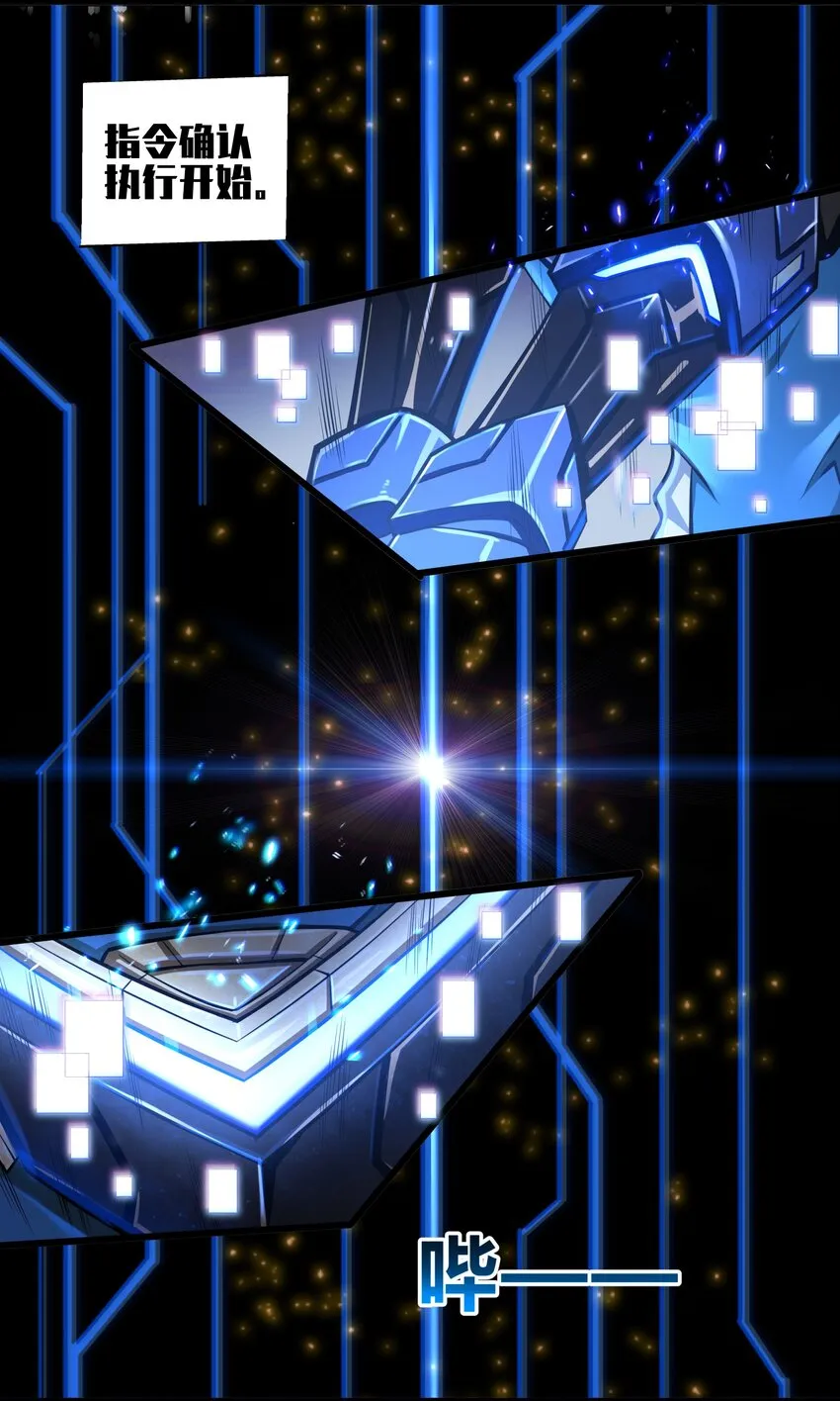 001-3 游戏开始（下） 第36页