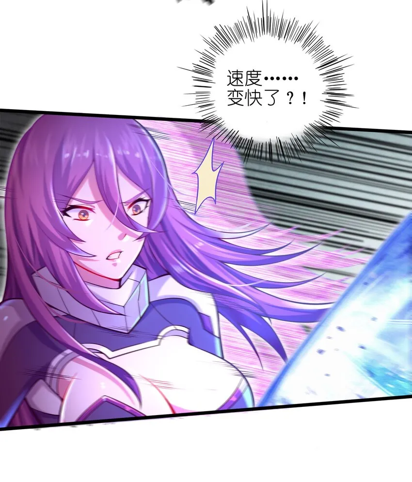 001-3 游戏开始（下） 第41页
