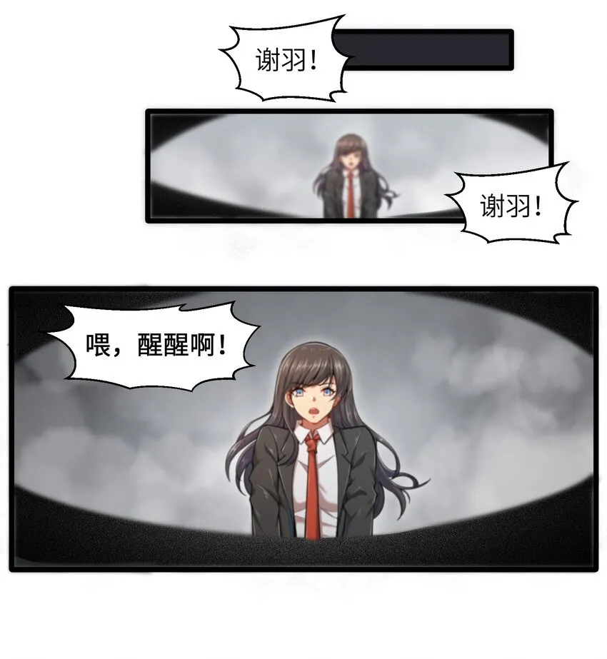 002 寻找地下城 第2页