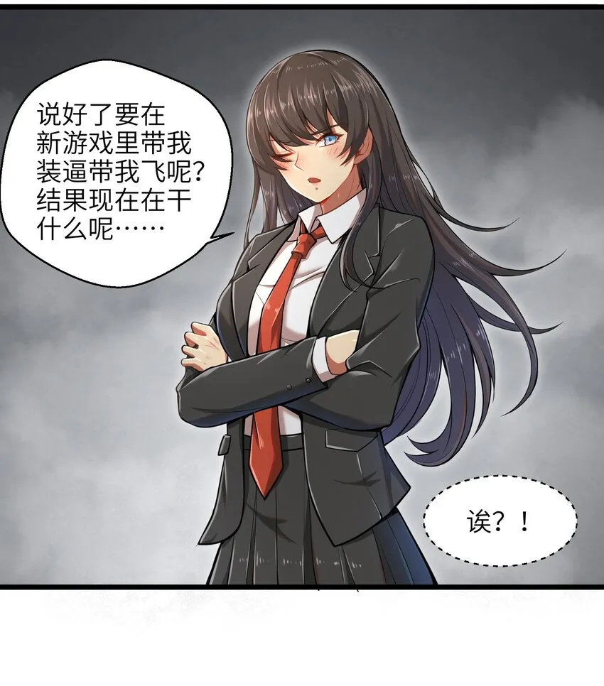 002 寻找地下城 第4页