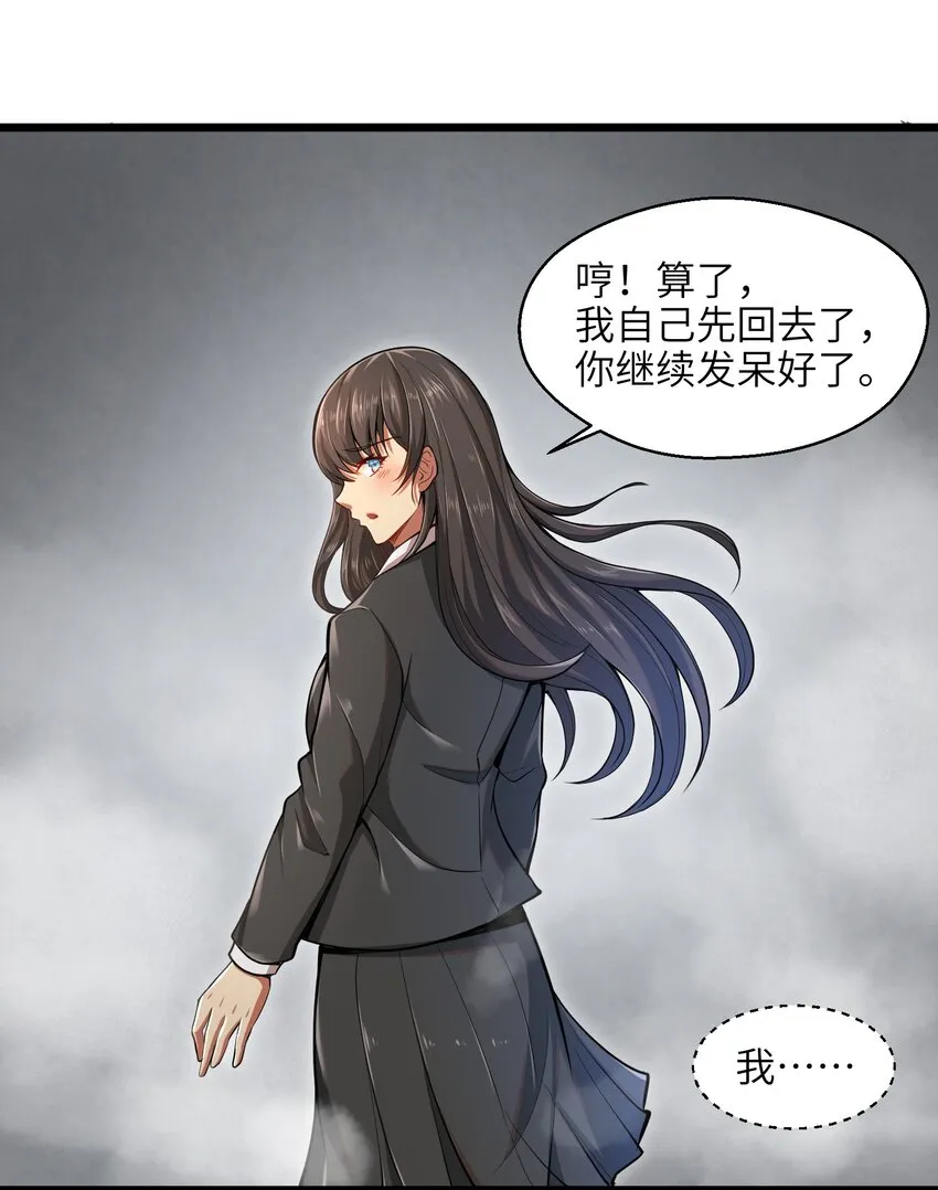 002 寻找地下城 第5页