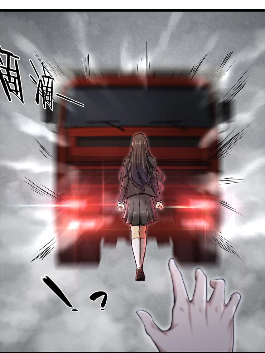 002 寻找地下城 第7页