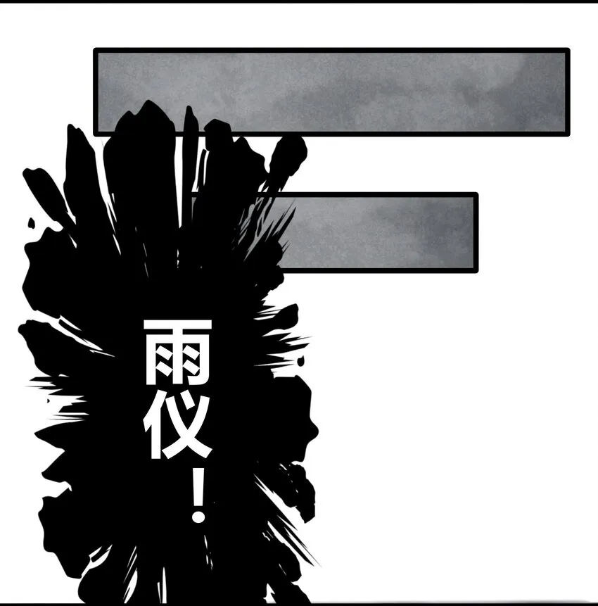 002 寻找地下城 第8页