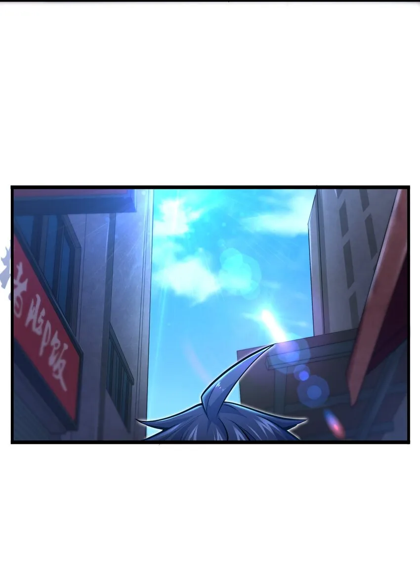 002 寻找地下城 第17页
