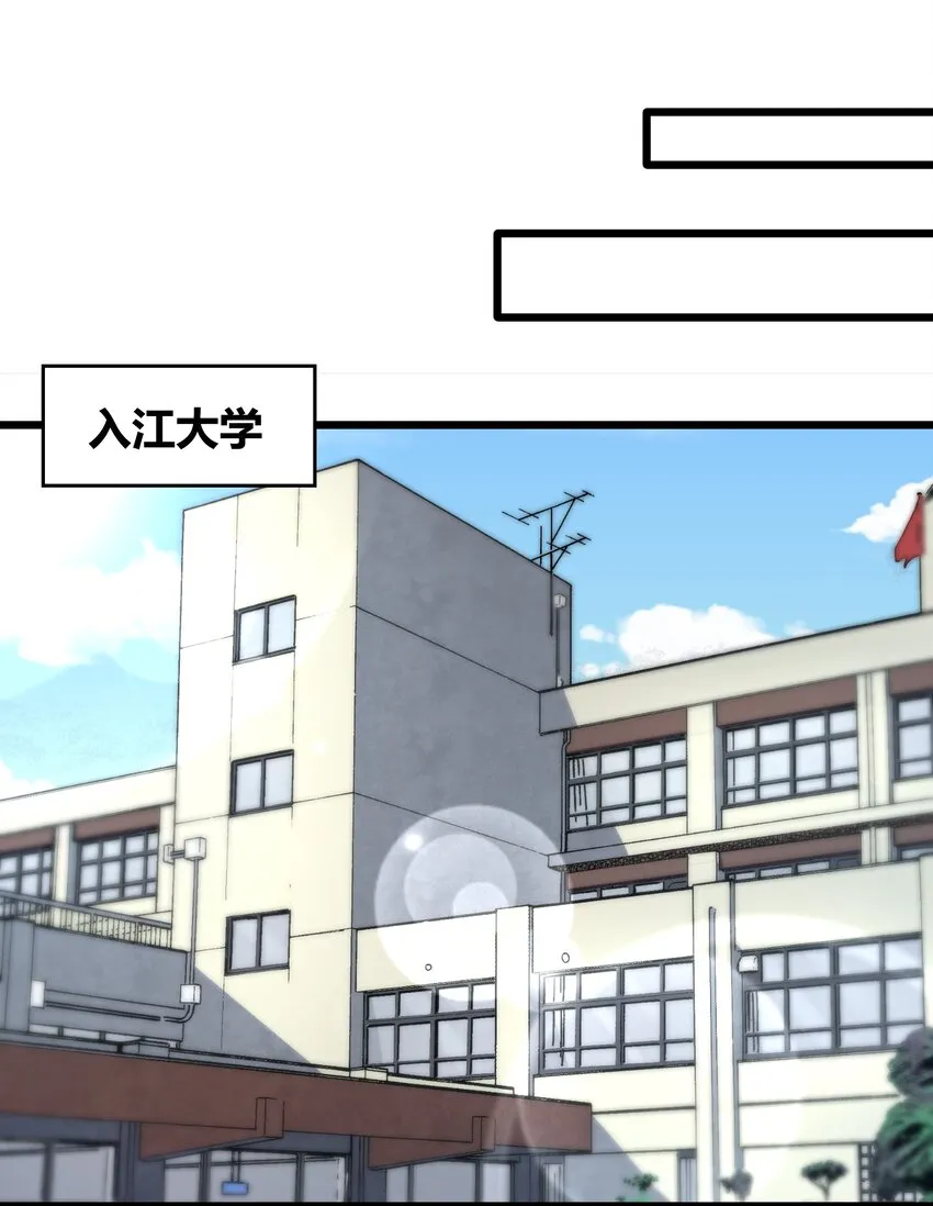 002 寻找地下城 第30页