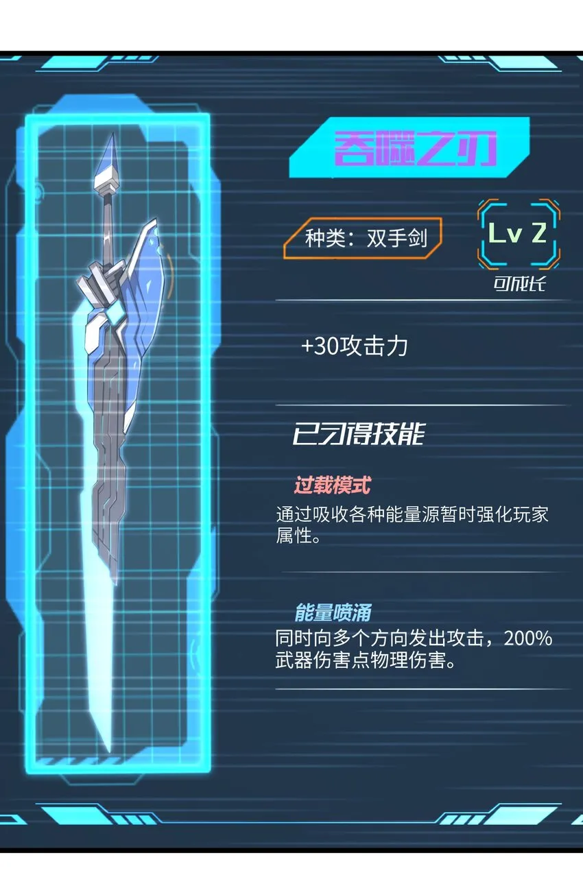 002 寻找地下城 第41页