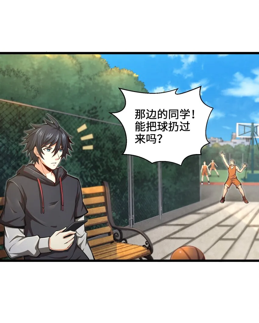 002 寻找地下城 第44页