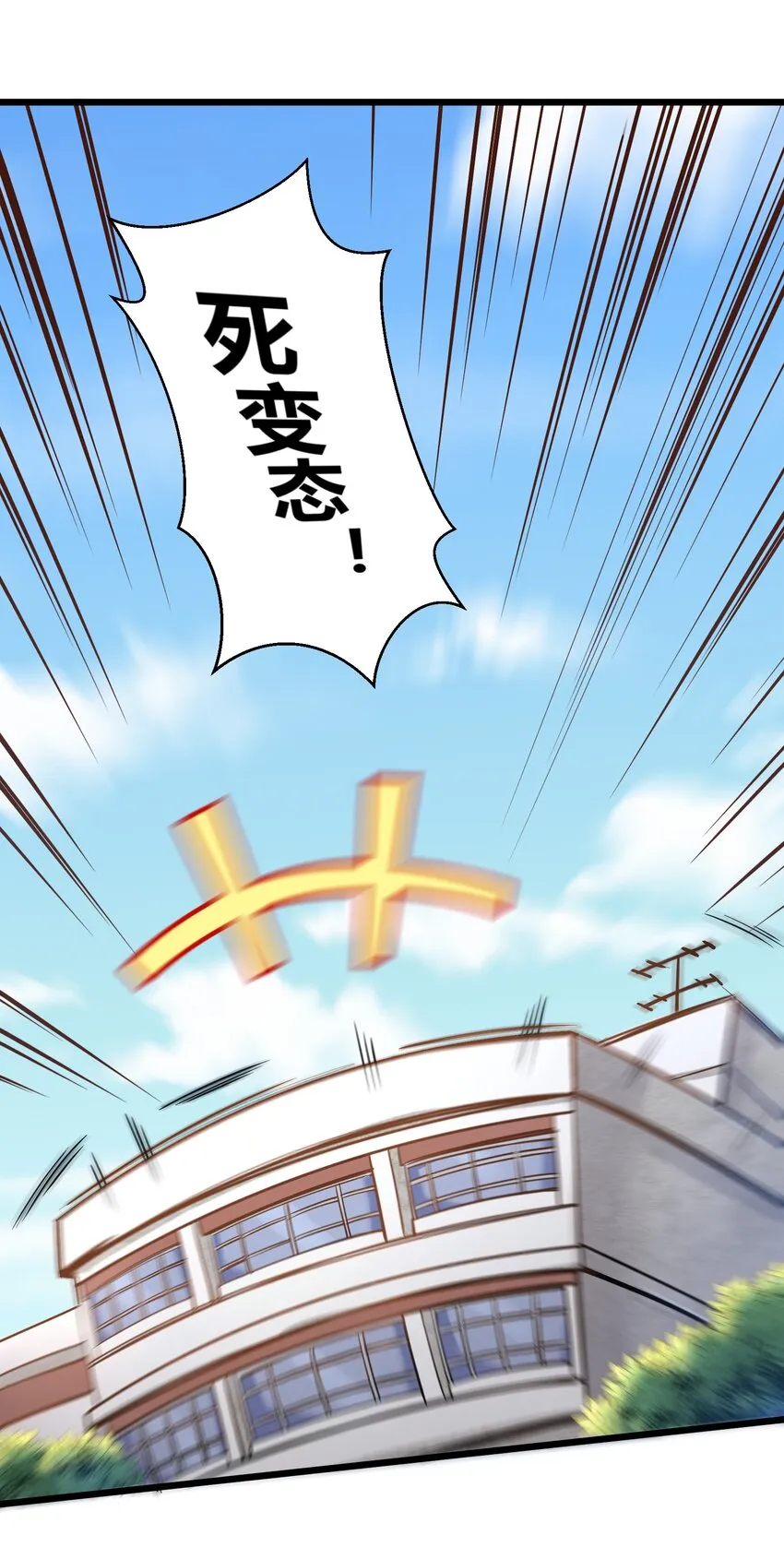 002 寻找地下城 第66页