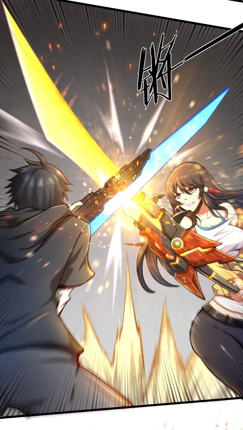 003 实力差距 第12页