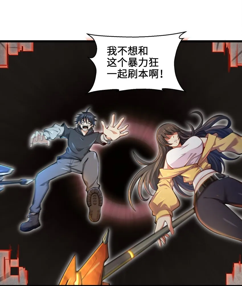 003 实力差距 第17页