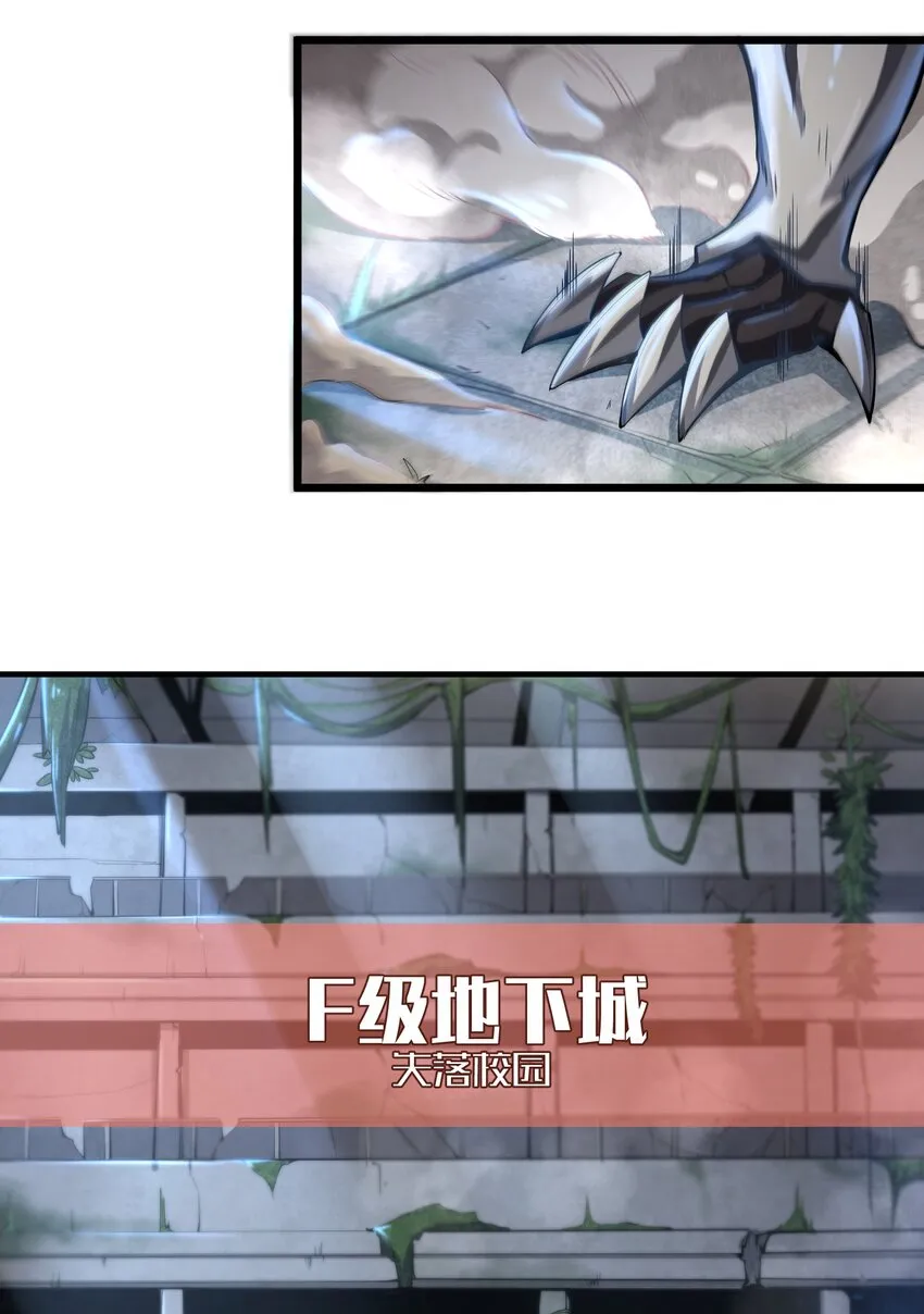 003 实力差距 第22页