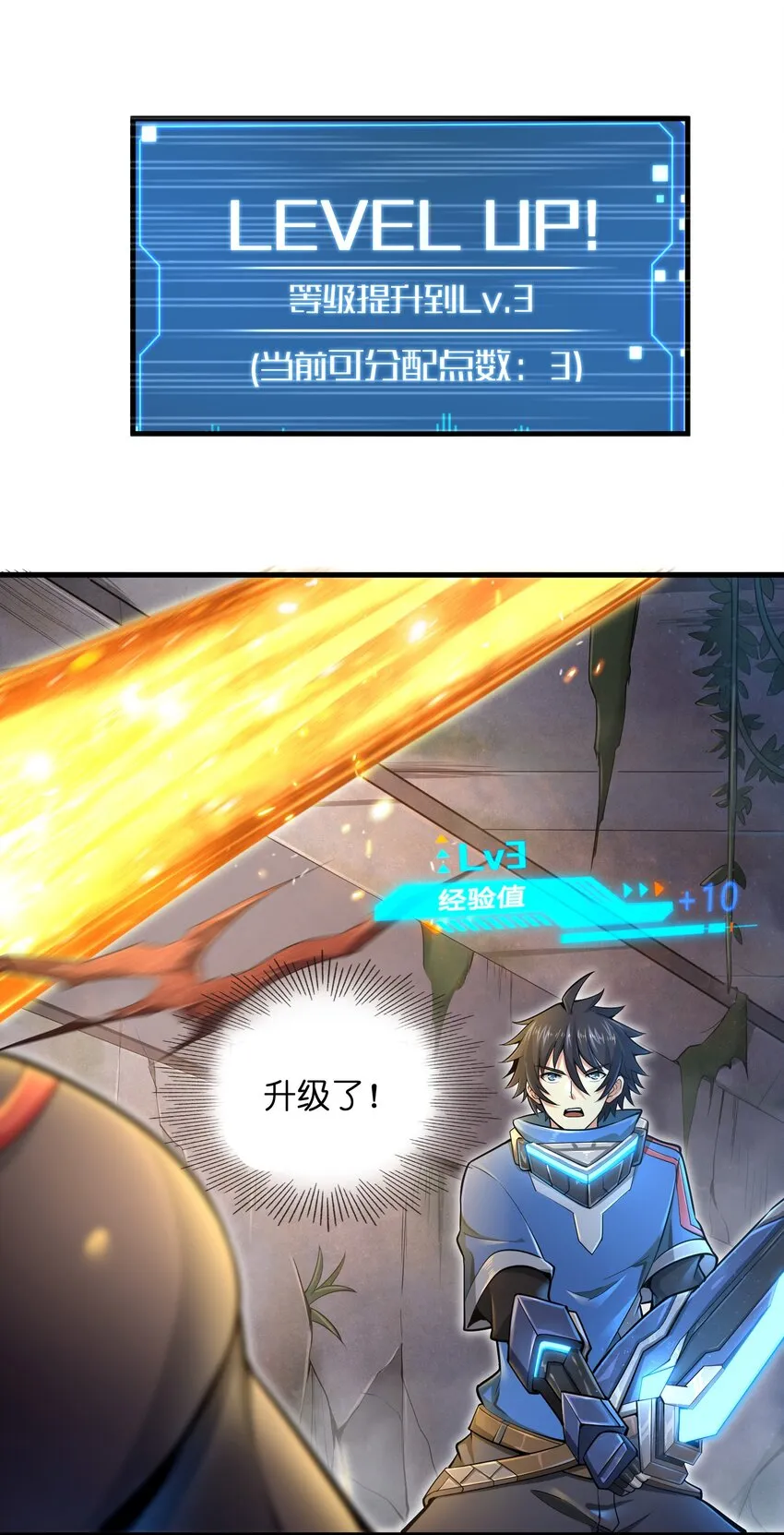 003 实力差距 第52页