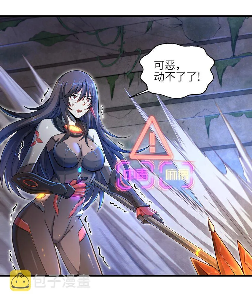 004 越级挑战 第3页