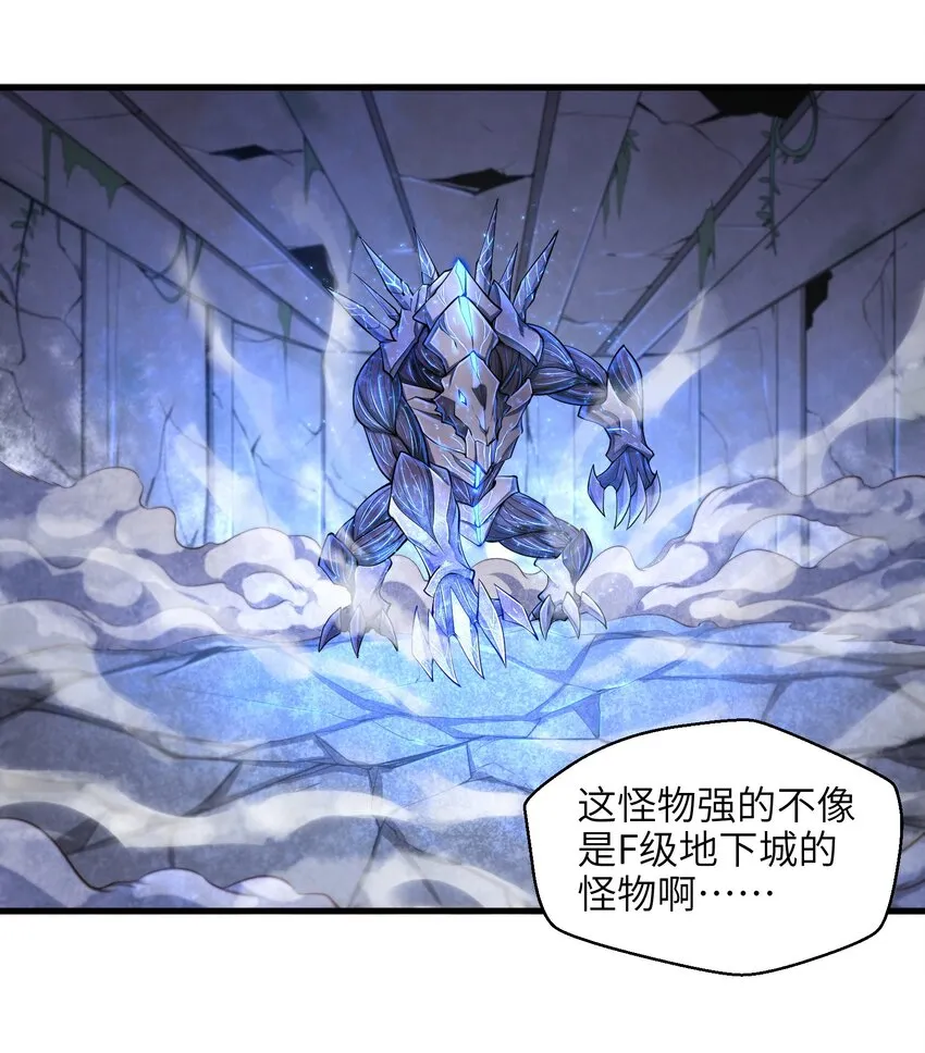004 越级挑战 第8页