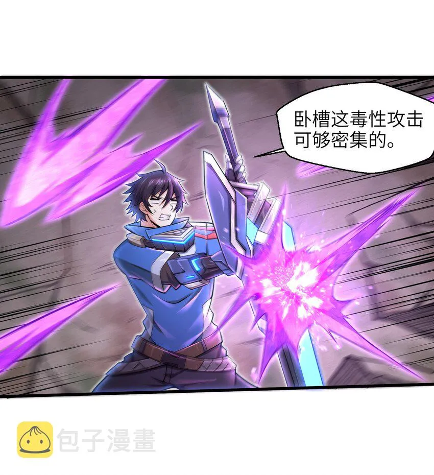 004 越级挑战 第18页