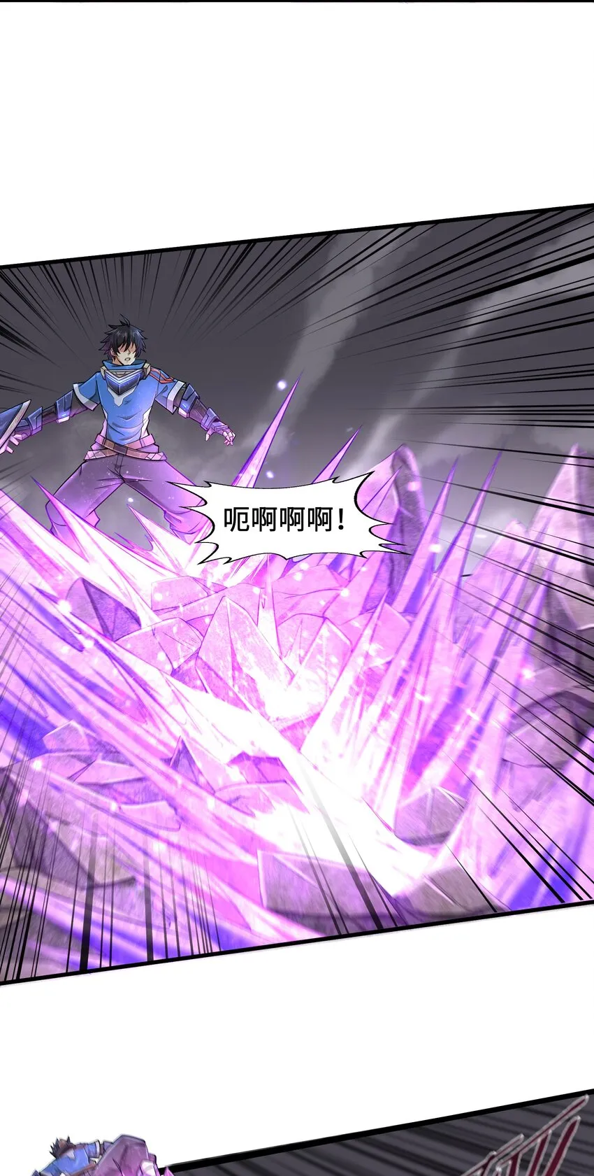 004 越级挑战 第24页