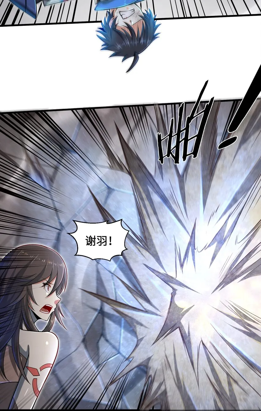 004 越级挑战 第35页