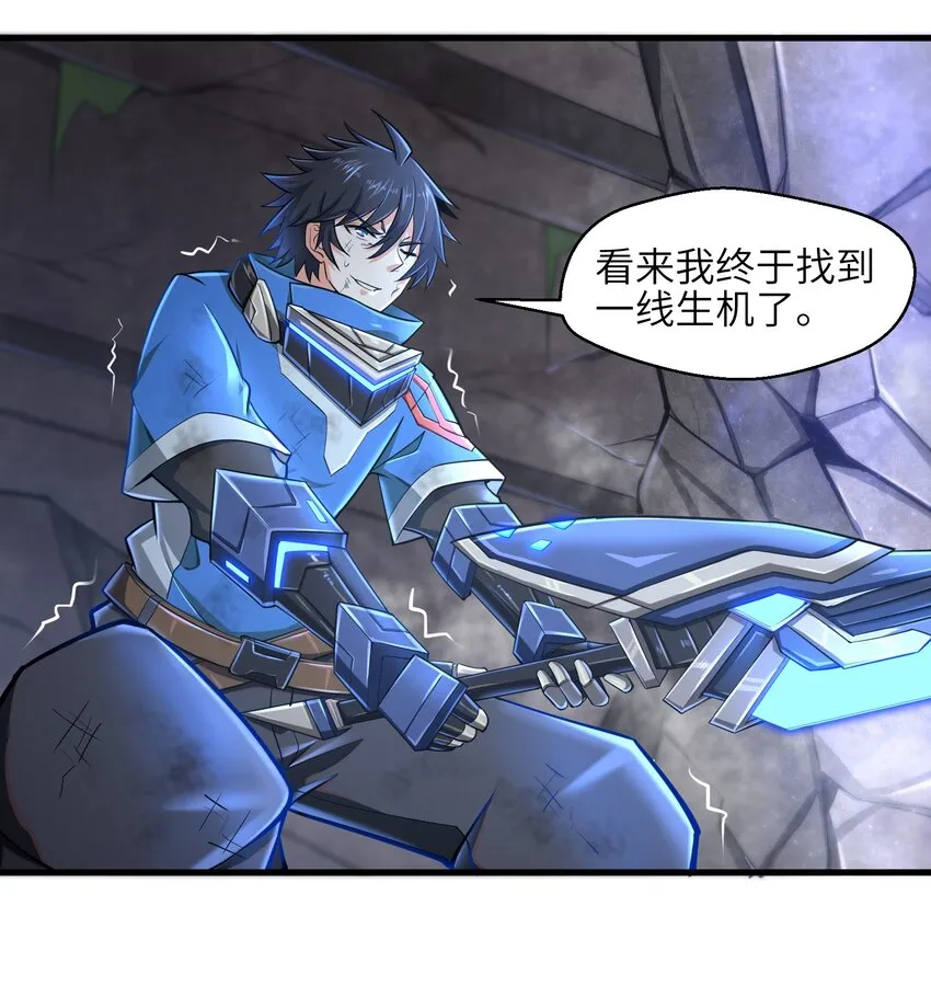 004 越级挑战 第41页