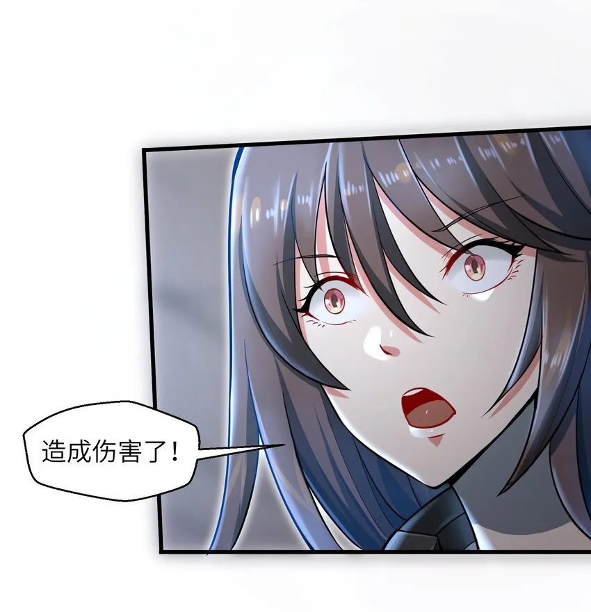 004 越级挑战 第54页