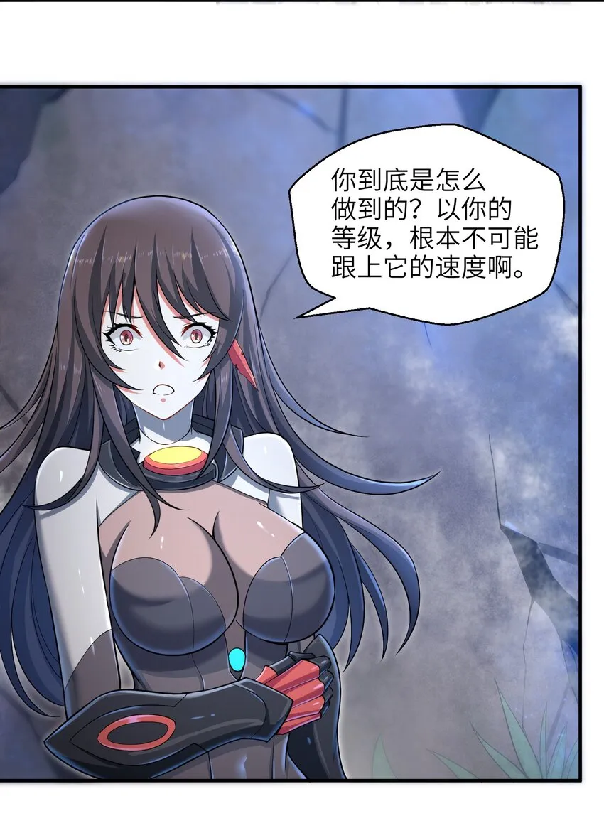 004 越级挑战 第62页