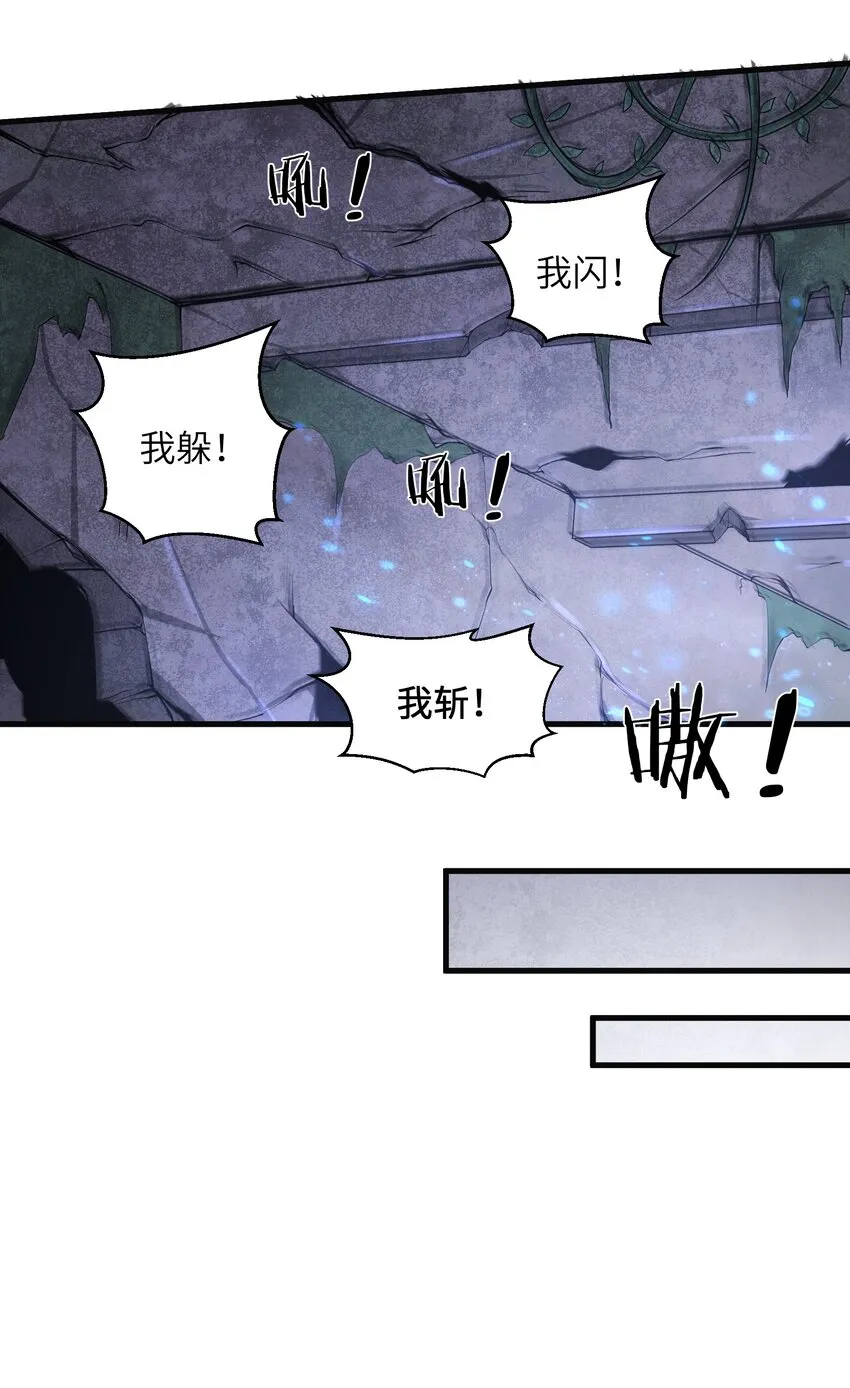 004 越级挑战 第67页